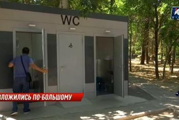 Фотография к новости: Туалеты по цене квартиры установили в парке в Шымкенте