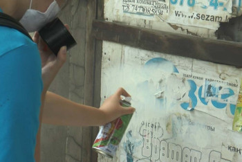 Фотография к новости: Полиция призвала алматинцев закрашивать наркорекламу