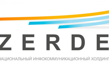 Холдинг "Зерде" ликвидируют - подписано постановление правительства