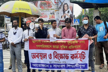 Фотография к новости: Студенты вышли на протесты в Бангладеш из-за повышения цен на топливо