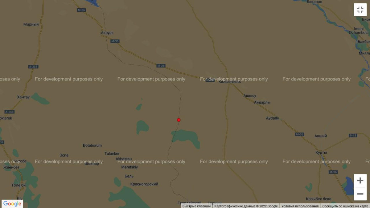 ДЧС Алматинской области
