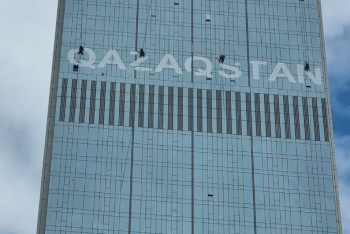 Фотография к новости: С самой высокой башни страны убирают надпись Qazaqstan