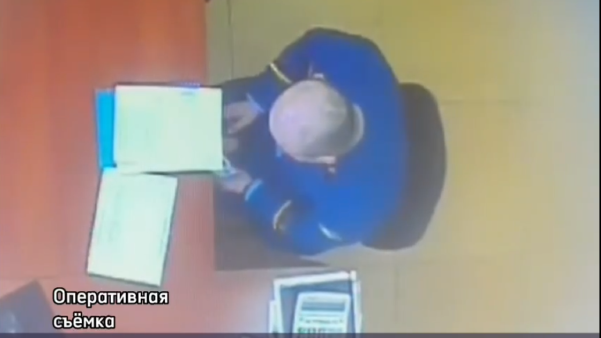 скриншот видео