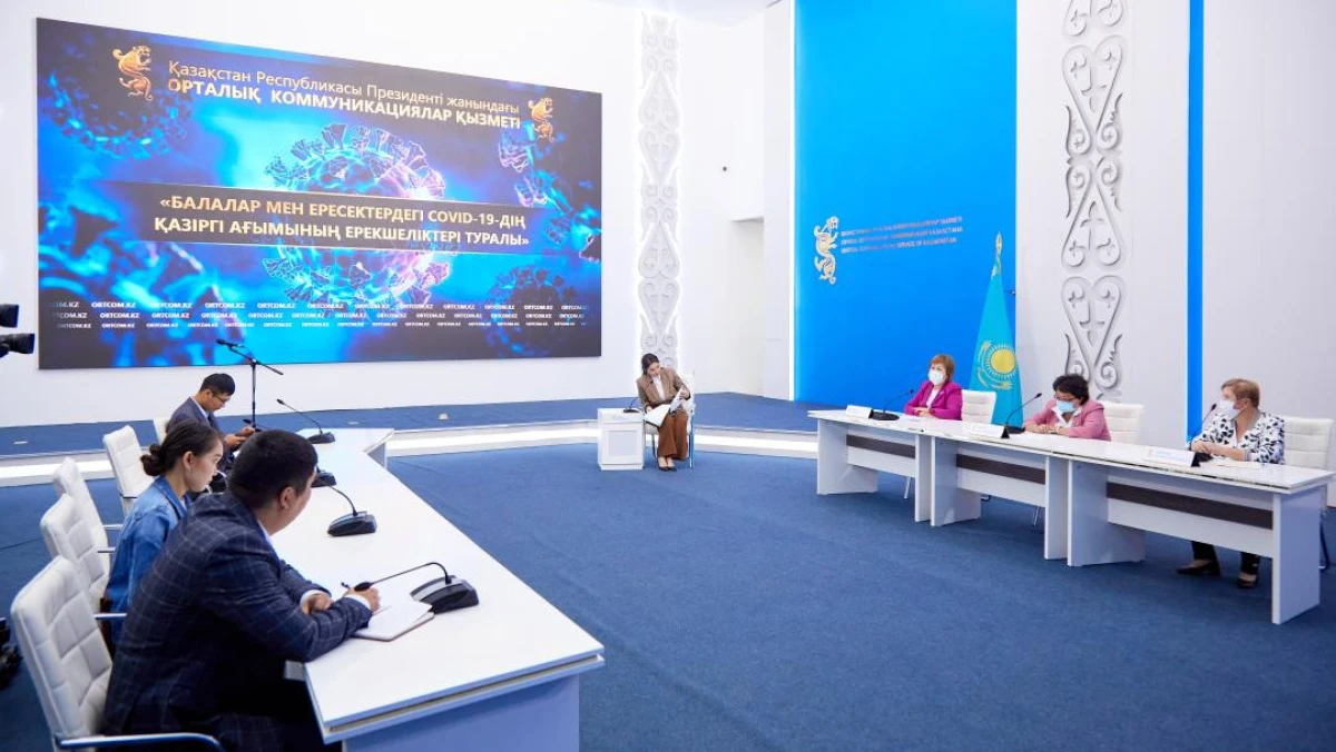 Министерство здравоохранения РК