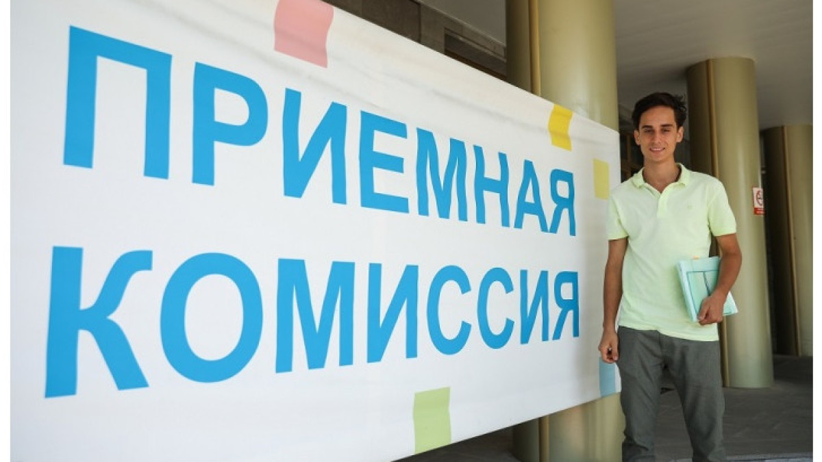 minobrnauki