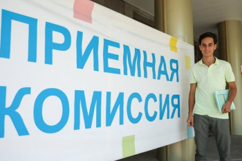 Фотография к новости: Почти три тысячи образовательных грантов выдадут акиматы Казахстана