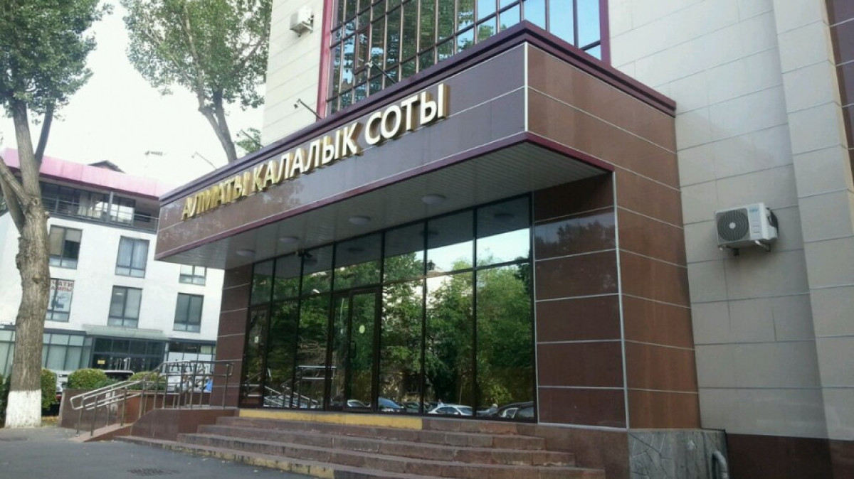 almaty.sud.kz