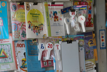 Фотография к новости: Госпомощь на подготовку к школе выделяется на каждого ребёнка социально уязвимой семьи – Минпросвещения