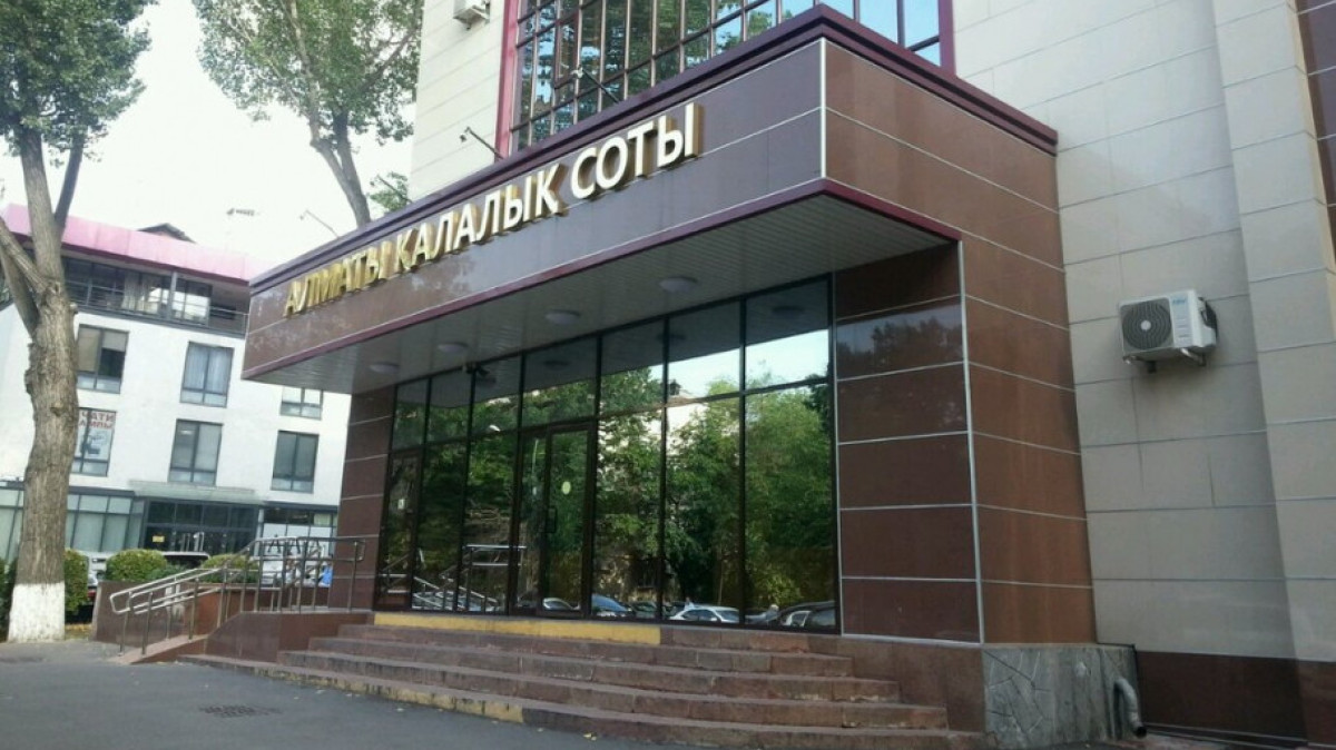 almaty.sud.kz