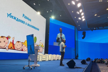 Фотография к новости: Приоритеты семейных ценностей и образования.  Как научиться понимать детей