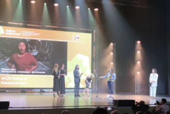 Фотография к новости: Казахстанский фильм "Огонь" получил гран-при в Екатеринбурге