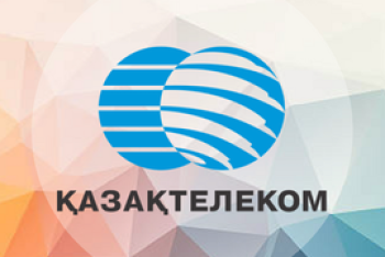 Фотография к новости: Сбой произошел у всех корпоративных клиентов "Казахтелекома"