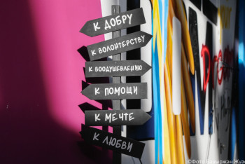 Фотография к новости: "Делай хорошее там, где находишься". Как волонтёры меняют мышление казахстанцев