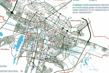 Фотография к новости: Свыше 70 земельных участков определили для строительства школ в Нур-Султане