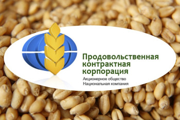 Фотография к новости: Руководители "Продкорпорации" уволились"по собственному желанию"