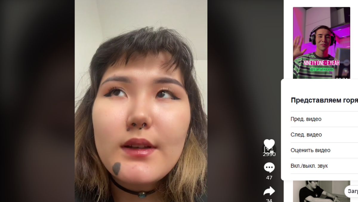 скриншот видео