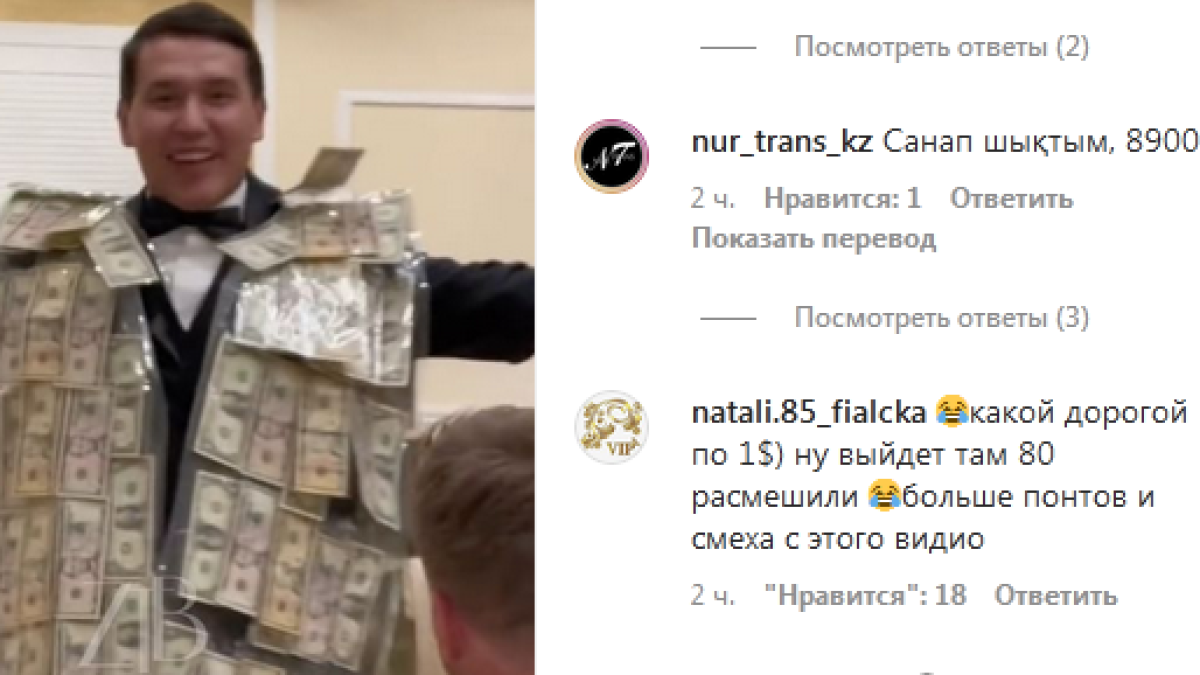 скрин из соцсетей