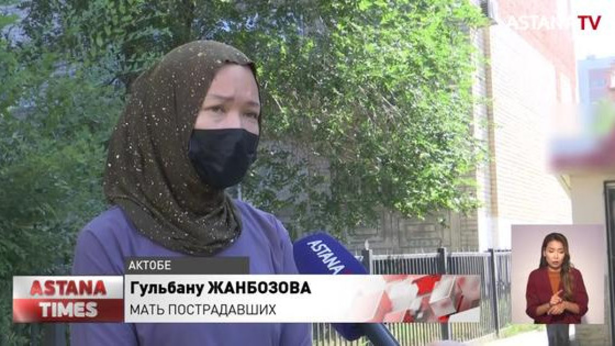 Двое детей получили травмы в коррекционном центре Актобе