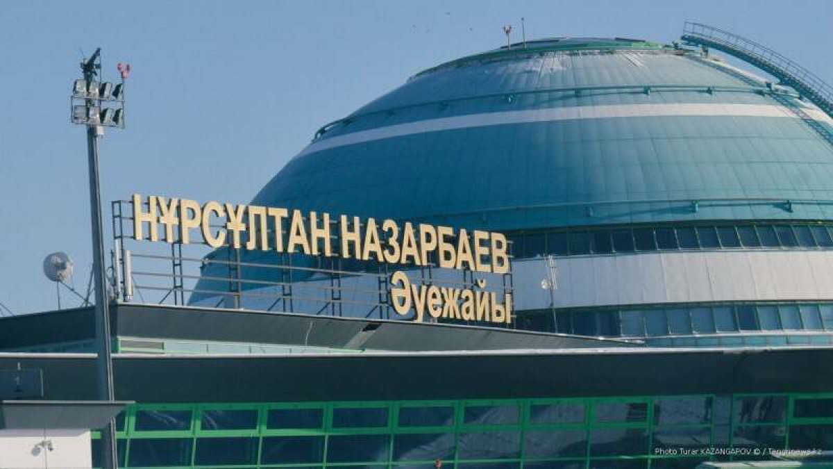 polisia.kz