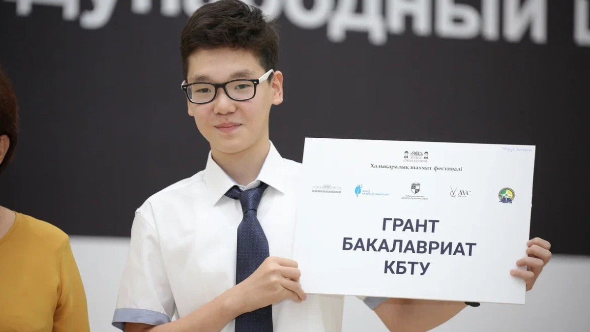 Академия шахмат Динары Садуакасовой