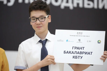 Грант на обучение в КБТУ вручили участникам фестиваля шахмат в Атырау