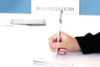 Фотография к новости: Аккредитацию наблюдателей на выборах упростили в Казахстане