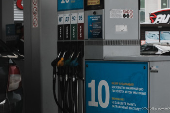 Фотография к новости: Разработчики Ashyq придумали приложение для контроля продажи топлива на АЗС