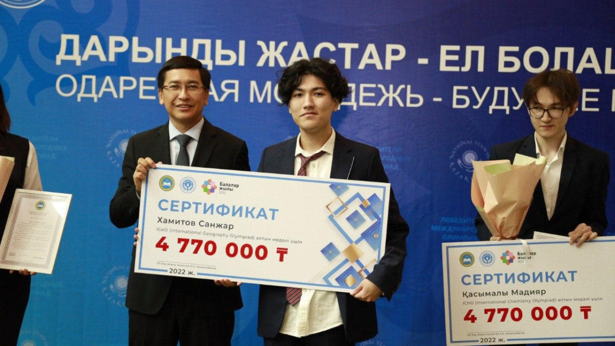 Минпросвещения