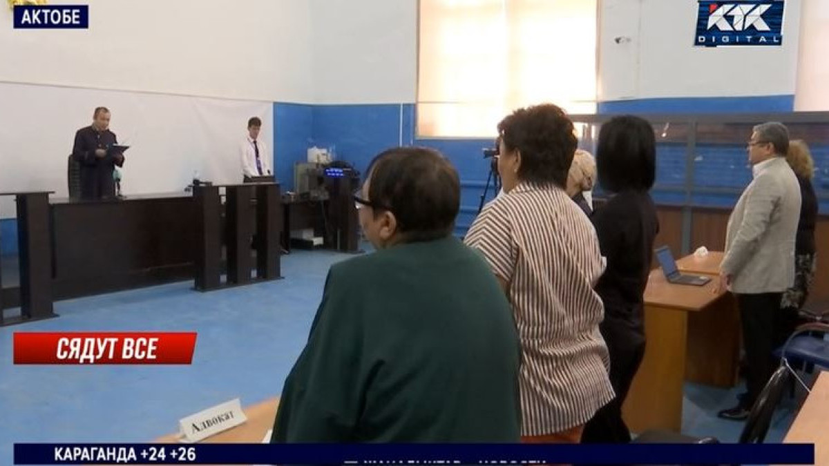 Потерпевших и обвиняемых по делу о финпирамидах в Актобе потряс приговор суда