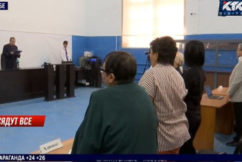 Фотография к новости: Потерпевших и обвиняемых по делу о финпирамидах в Актобе потряс приговор суда