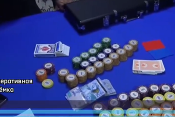 Фотография к новости: Подпольные игры: семь лет за ставки в покер грозит казахстанцу