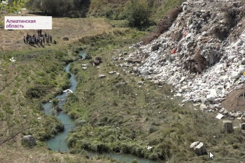 Фотография к новости: Свалка перекрыла русло реки в Алматинской области