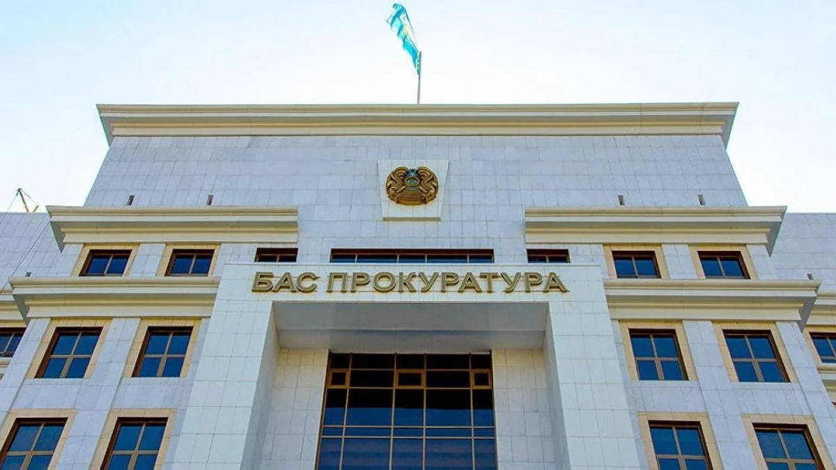 gov.kz