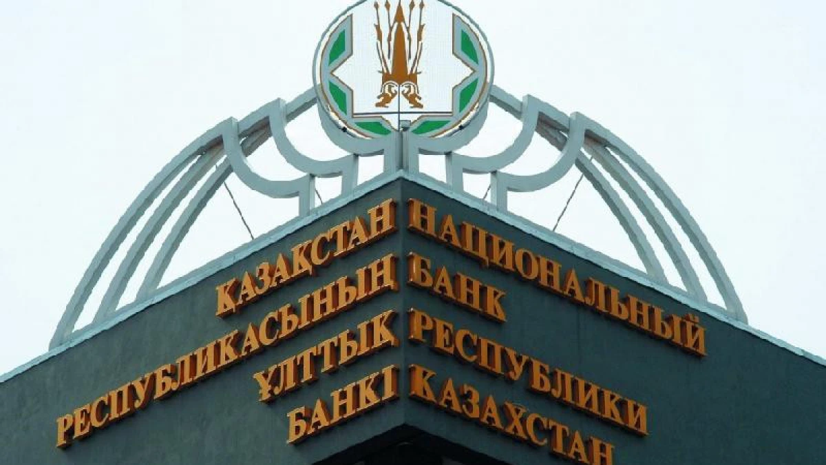 Kazinform.kz
