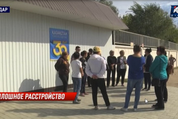 Фотография к новости: Сотрудники психдиспансера в Павлодаре случайно узнали, что сами душевно больны