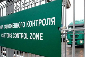 Фотография к новости: Таможенные сборы на 107 миллиардов тенге были доначислены после проверки Генпрокуратуры