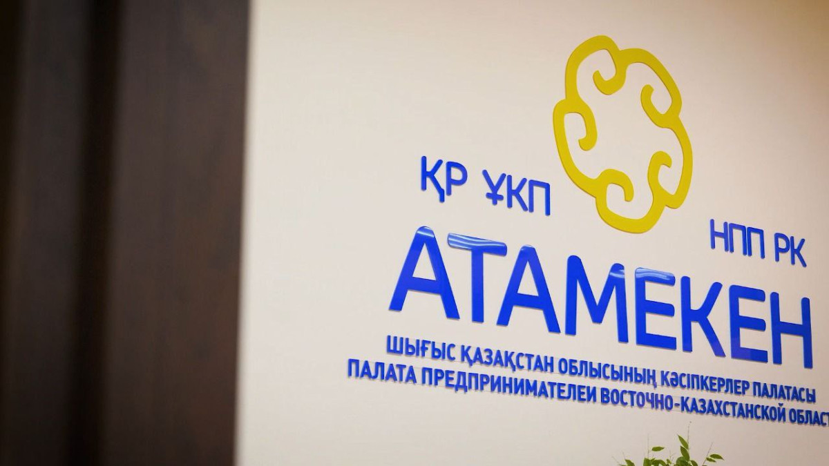 Какую помощь оказывают предпринимателям ВКО