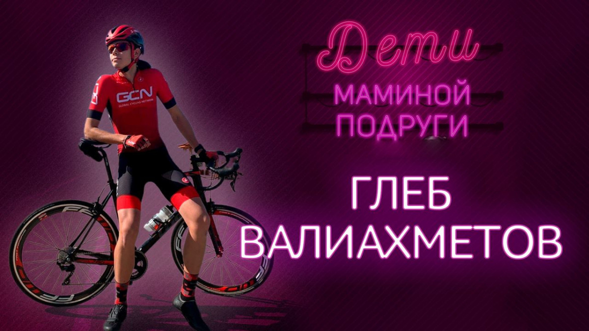 Кадр из видео