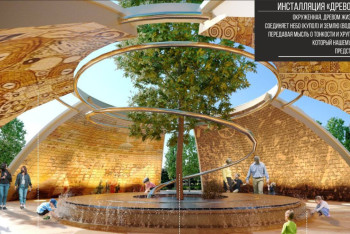 Фотография к новости: "Древо жизни" появится в новом столичном парке