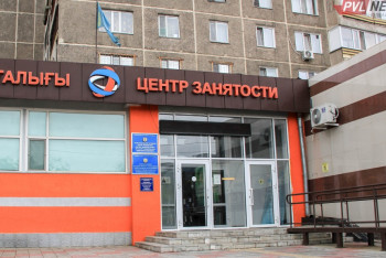 Фотография к новости: Павлодарский центр занятости трудоустраивал умерших людей