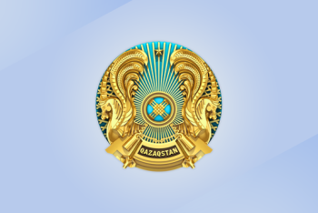 Фотография к новости: Предложение депутатов мажилиса направлено в Конституционный совет