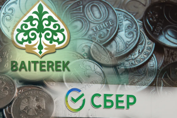 Фотография к новости: "Сбербанк Казахстан" переименуют в "Береке банк" и снова продадут