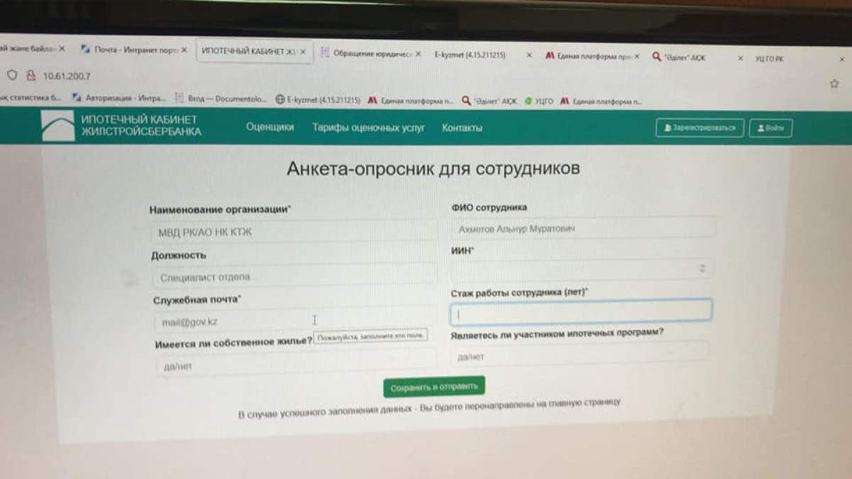 facebook.com/Ляззат Ибрагимова