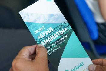 Фотография к новости: Завершился 40-дневный инфомарафон "Ауыл Аманаты" партии AMANAT