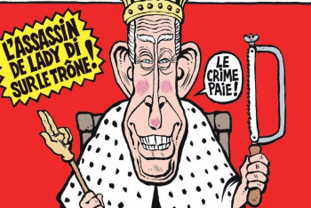 Фотография к новости: "Убийца леди Ди на троне" - скандальный журнал разместил нового короля на обложке