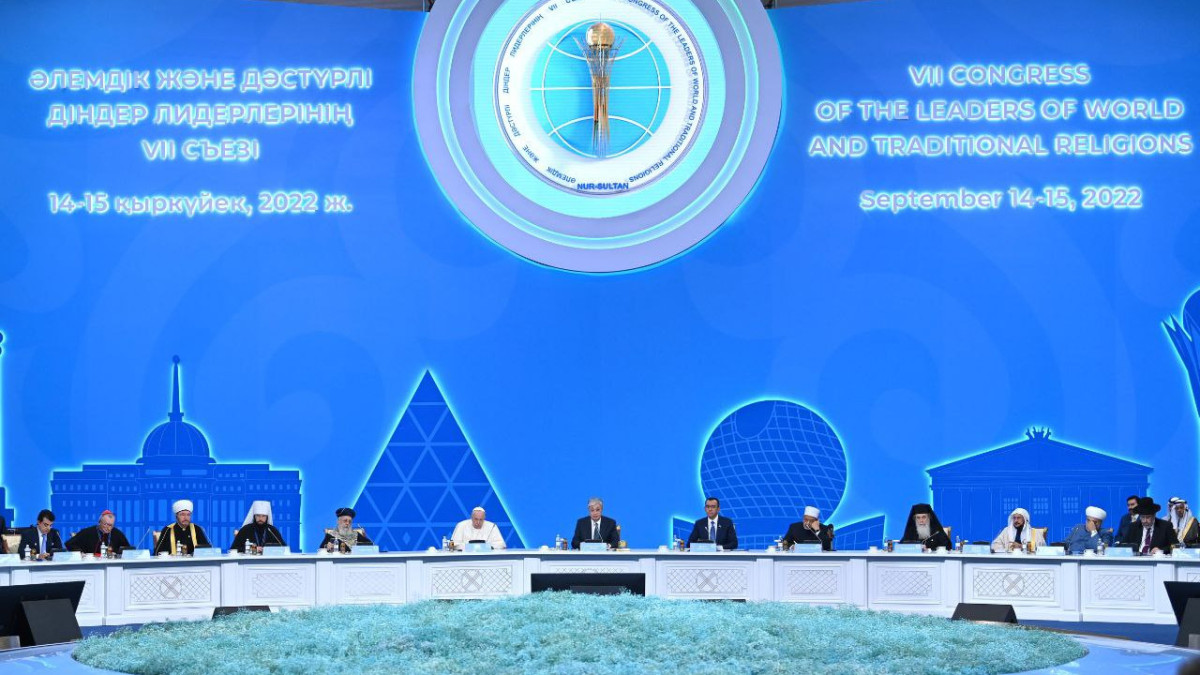 Съезд в деталях: как прошла встреча религиозных лидеров в Нур-Султане