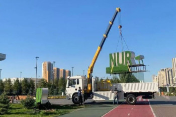 Фотография к новости: В Астане демонтируют надписи Nur-Sultan