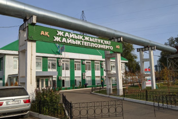 Фотография к новости: Из-за долгов Уральскую ТЭЦ отключили от газоснабжения