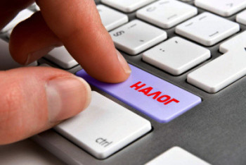 Нужно ли налогоплательщикам перерегистрироваться из-за переименования столицы в Астану