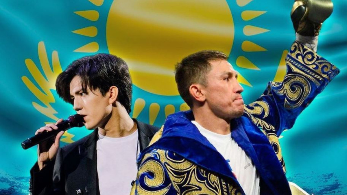 instagram/dimash.news